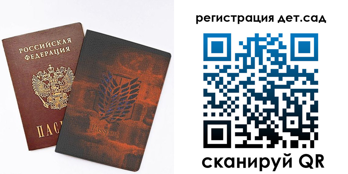 прописка гарантия в Фролово