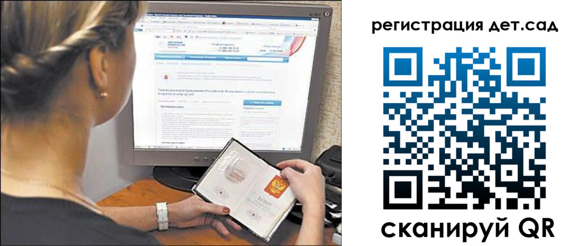 временная регистрация госуслуги в Фролово