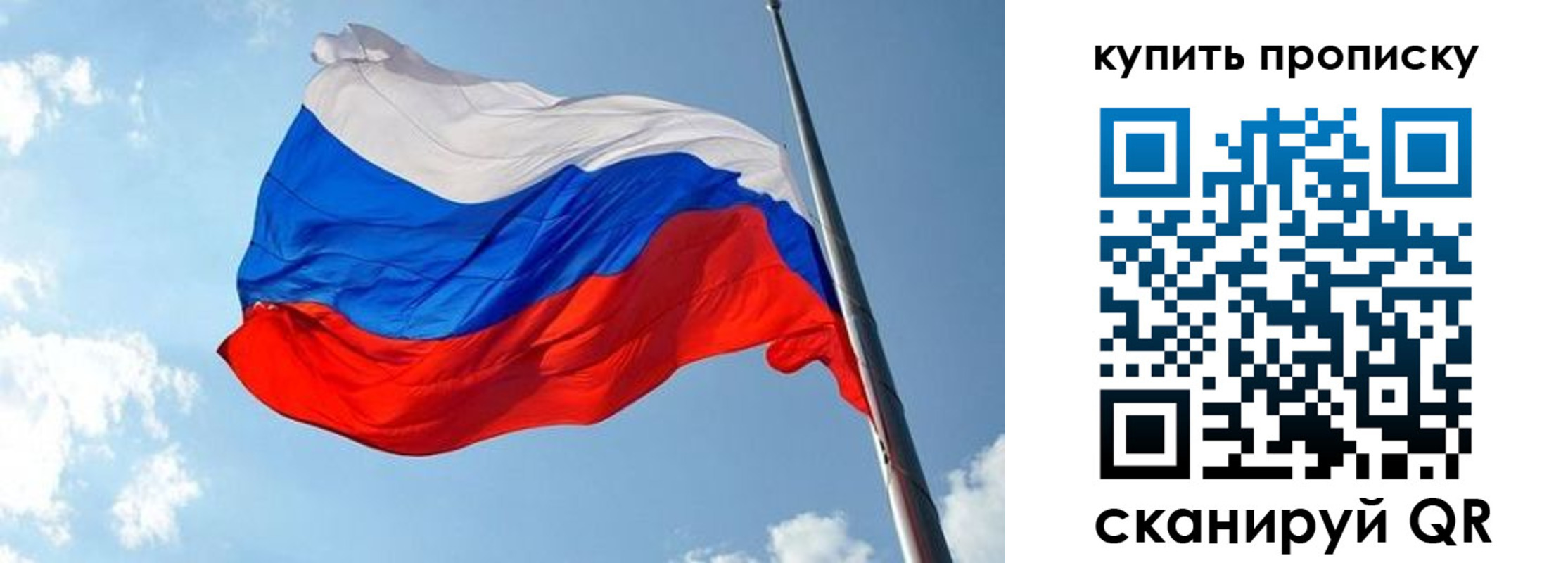 временная прописка в Фролово